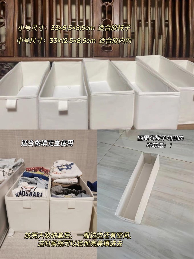 天纵收纳用品