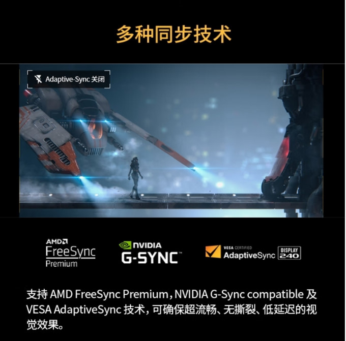 华硕显示器