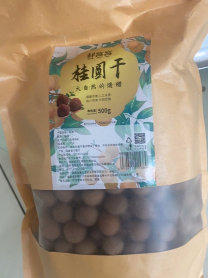 鲜窝窝其他干货