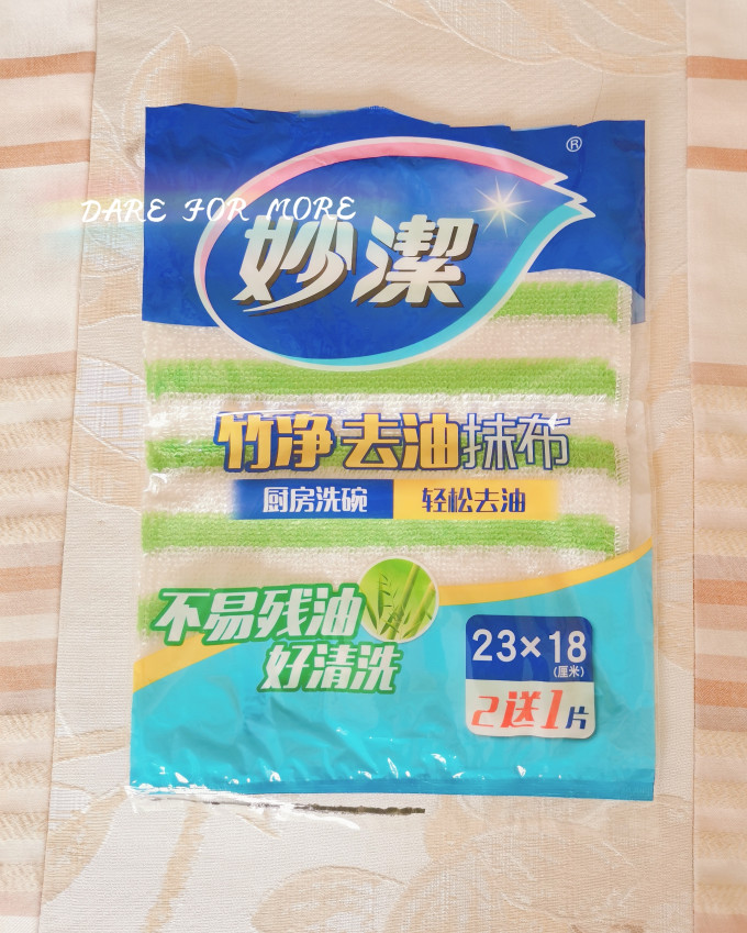 妙潔厨房清洁