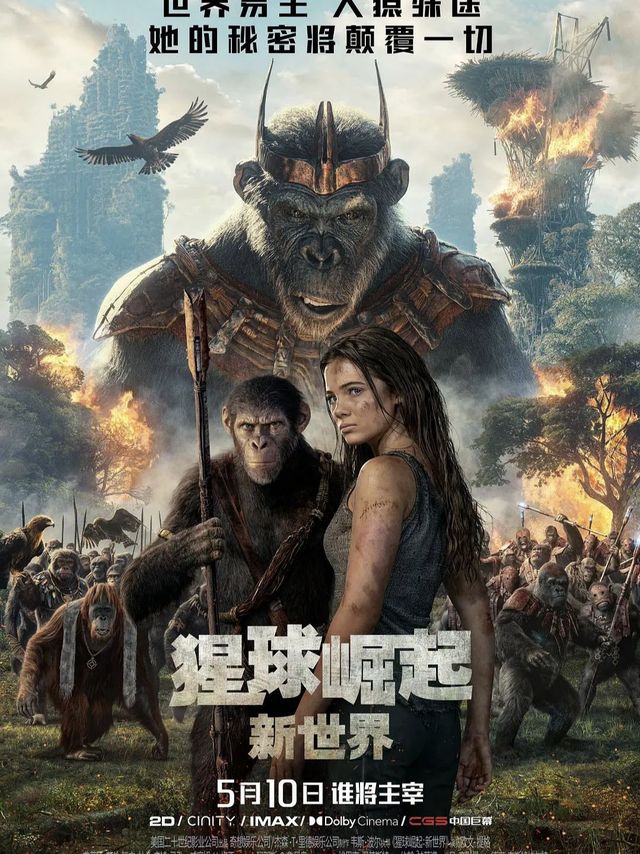 院线5月起即将上映的电影如下，你想看哪些？