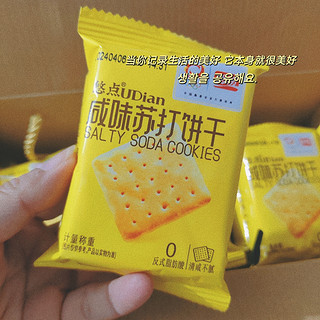 盼盼苏打饼干🍪好吃~酥脆😼