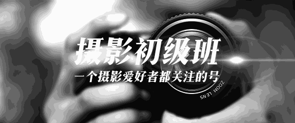 10个手机摄影技巧，教你用手机拍出大片