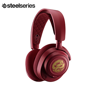 赛睿（SteelSeries）Arctis 寒冰Nova7 龙之声龙年定制电竞游戏耳机