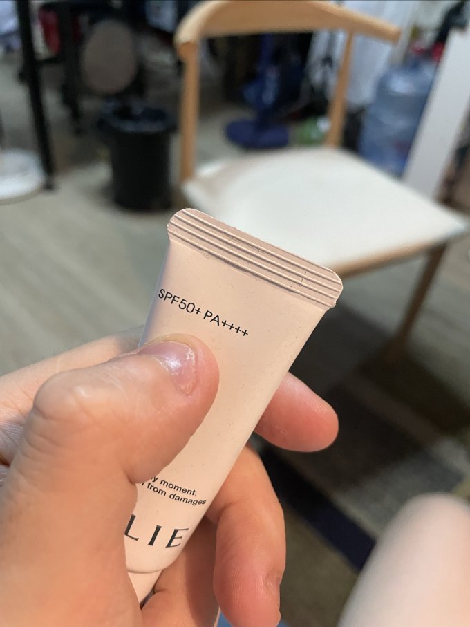 皑丽防晒隔离