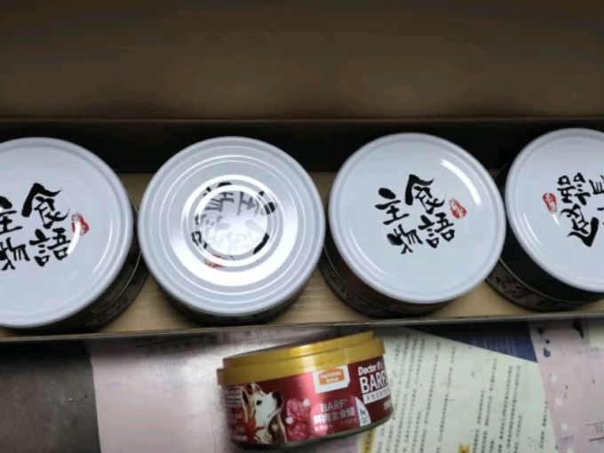 最宠猫粮