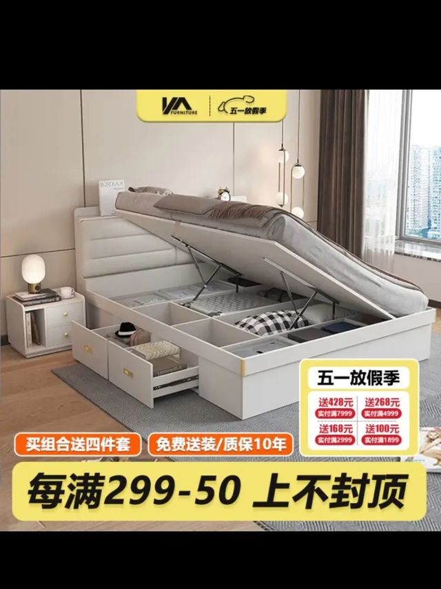 Z 床 欧式软靠双人储物床侧开高箱床主卧婚床卧室家具 高箱床+床头柜*1 1800mm*2000mm