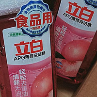 立白白桃APG洗洁精：火锅螺蛳粉爱好者的选择