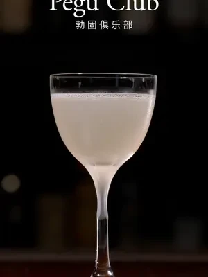 【经典调酒】勃固俱乐部 - 金酸酒中的重要早期作品（Pegu Club）