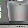 美诺（MIELE）下嵌式洗碗机 整机进口16套超大容量 智能感应烘干 高温除菌