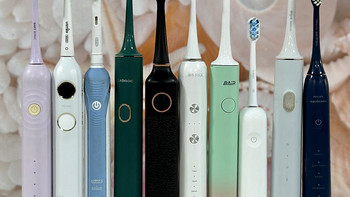 电动牙刷买什么牌子的好？最受用户热捧的5个产品盘点