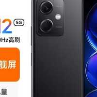 红米Note12 5G震撼上市！120Hz高刷屏，骁龙4加持，续航无忧！