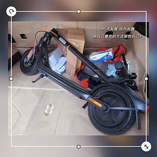 九号电动滑板车F2Plus：便携可折叠，出行代步选择