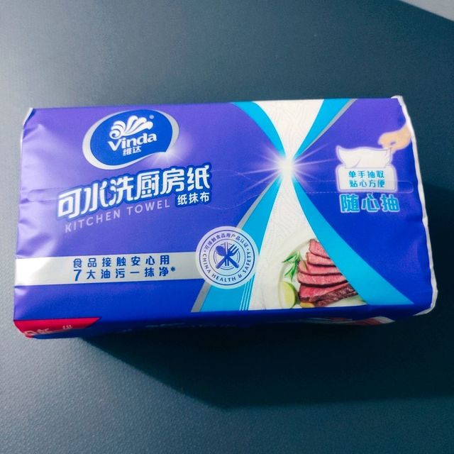 纸短情长~维达值得信赖！😽