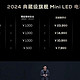  线上唯一超旗舰MiniLED！双5000配置顶级家用电视Q10KPro开售非常值得买　