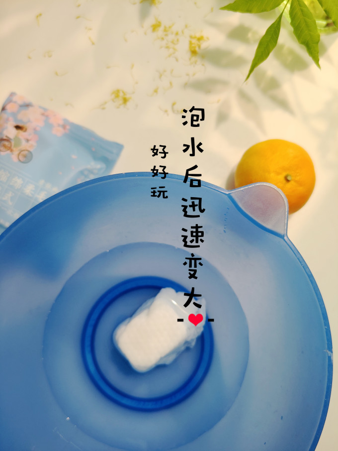 京东京造婴儿湿巾