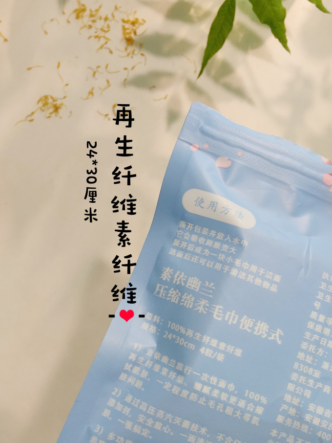 京东京造婴儿湿巾