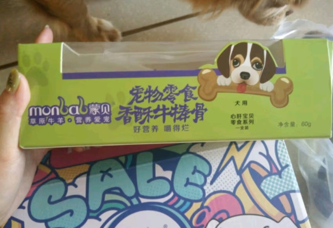 蒙贝猫咪磨牙洁齿