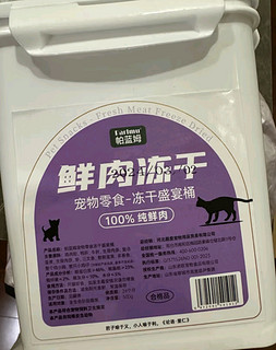 毛孩子的零食