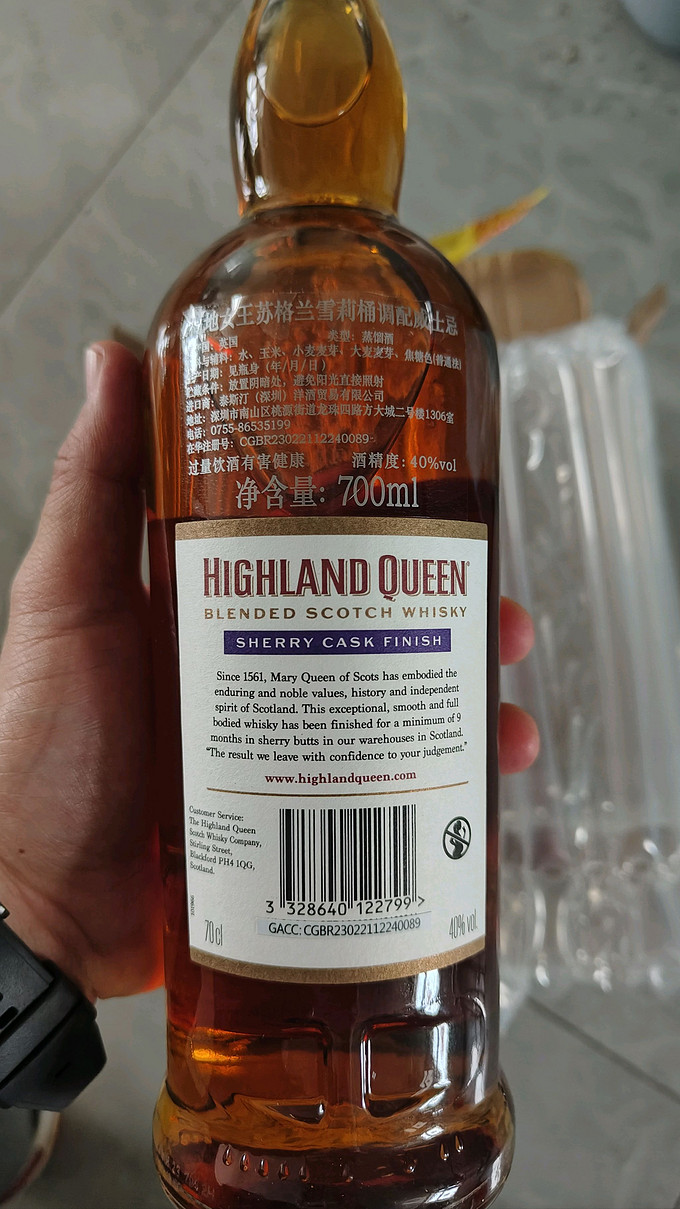 高地女王威士忌