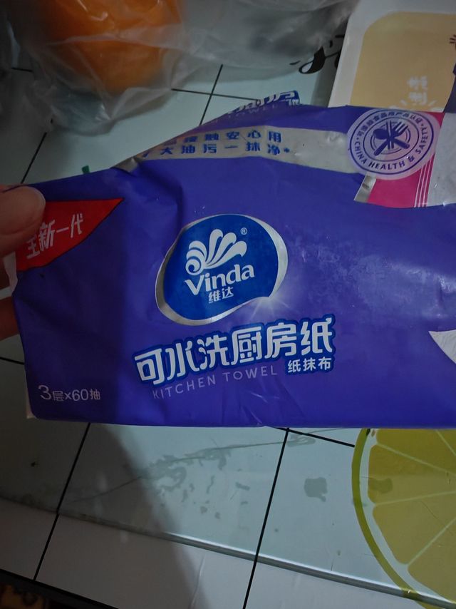 厨房纸巾好东西