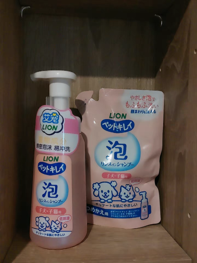 狮王宠物沐浴露