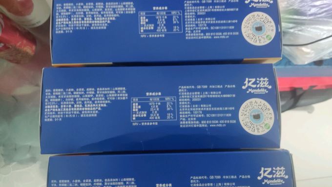 奥利奥常温蛋糕