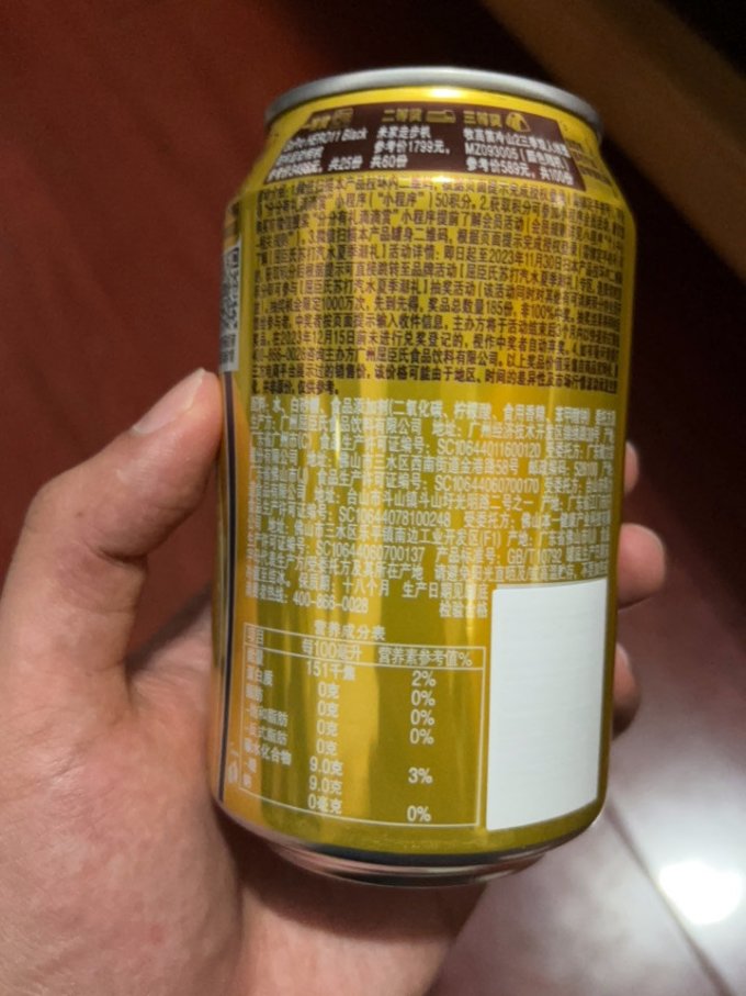 饮料