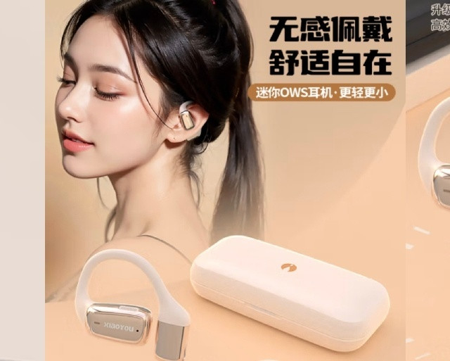 音乐与运动的完美结合——小幽挂耳式蓝牙耳机~