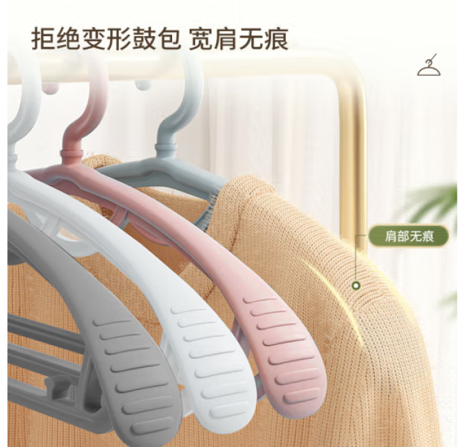 妙馨思洗晒用品