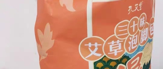 用这三种东西泡脚有利保健养生