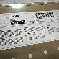 IKEA宜家DRONA德洛纳多用收纳盒