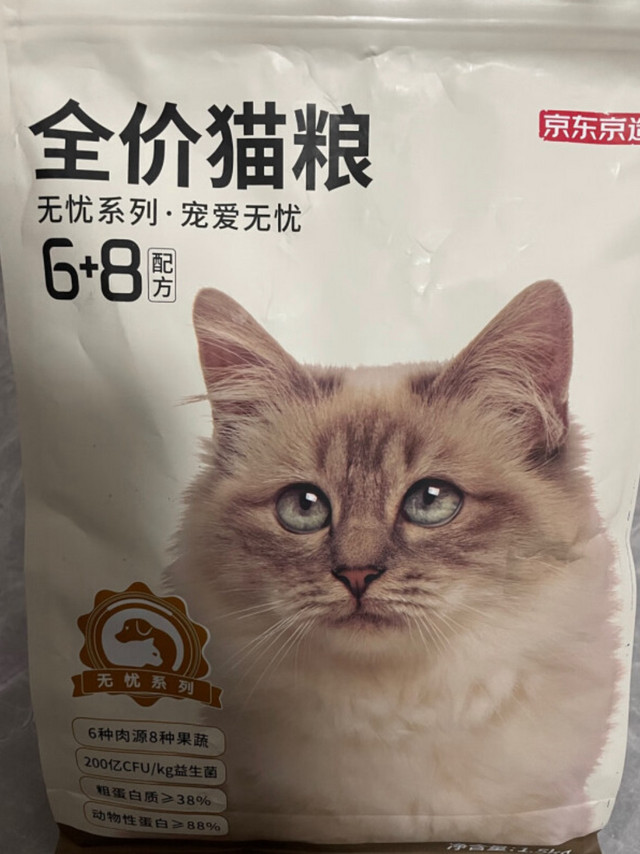 猫咪新宠？京东京造全价无谷猫粮！