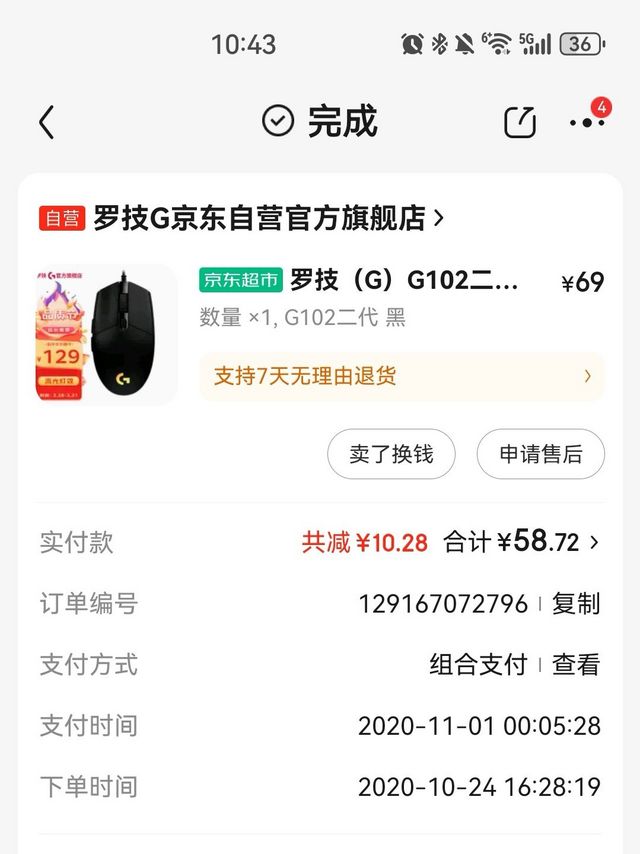 经济不景气，电子产品还成了理财产品？