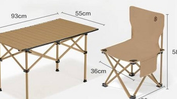探索京东京造户外装备：帐篷与折叠桌椅的完美组合