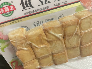 吃火锅丸性价比还行