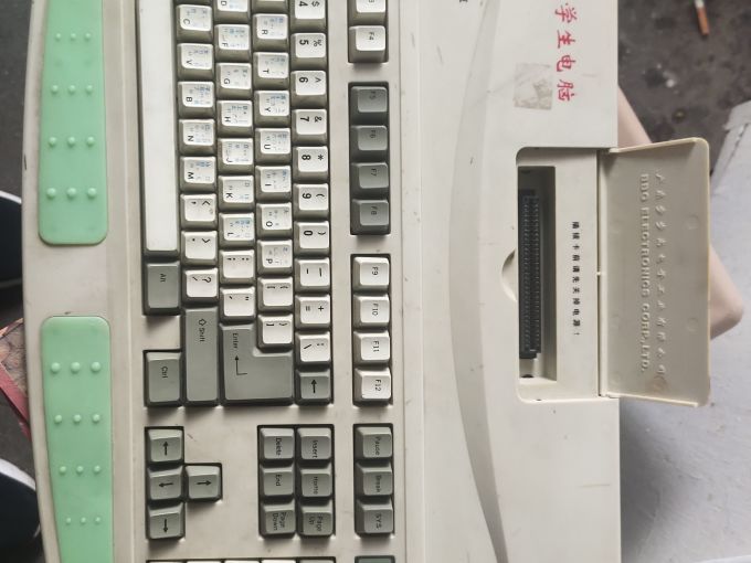 步步高电子词典