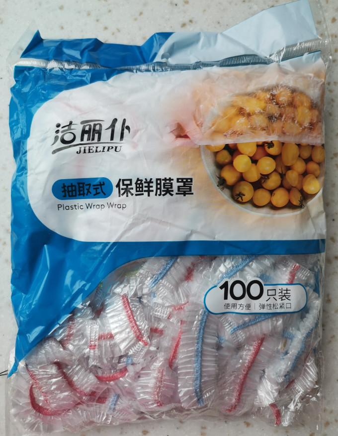 三色蛙保鲜膜