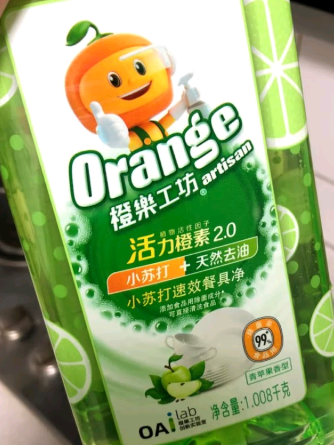 橙乐工坊洗洁精