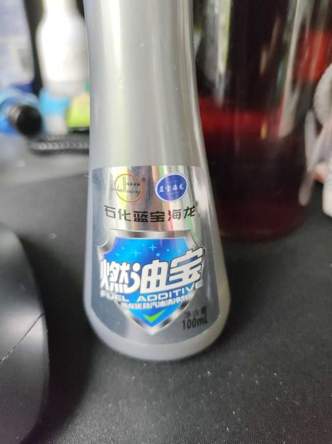 海龙优劲添加剂