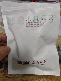 福鼎白茶，健康生活的选择！