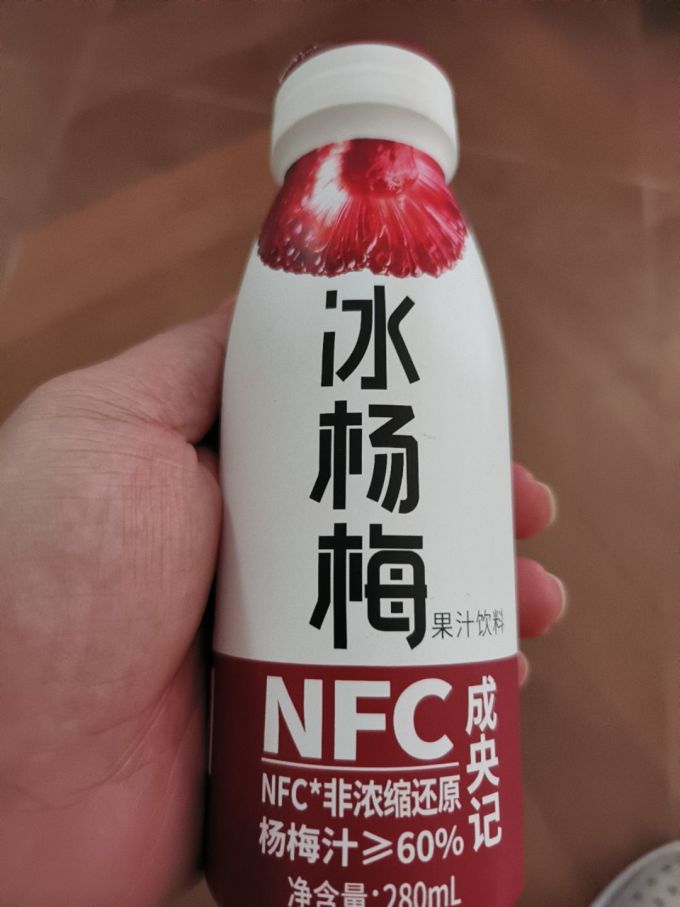 成央記纯果汁