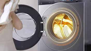洗衣机怎么选择？海尔G1洗烘一体机：高效节能的家居新选择