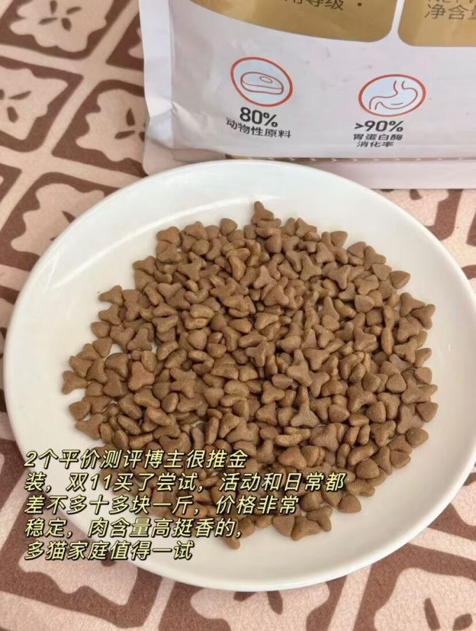 领先猫咪湿粮/罐头