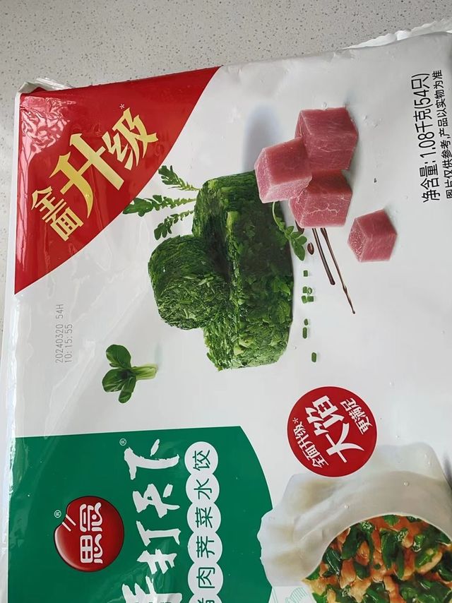 思念手打天下水饺。我们家的最爱