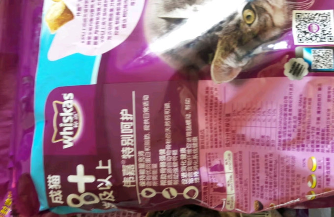猫咪干粮