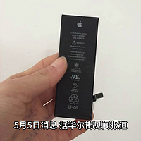 消息称苹果 iPhone 16 手机全系电池壳将换成不锈钢，由中国供应商提供