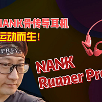 耳机推荐，南卡NANK骨传导耳机Runner Pro4S