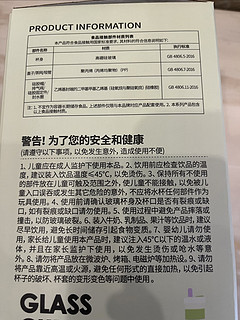 16快到手的这个杯子颜值我可太可了