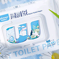 湿厕纸越来越流行，看看这两款稳健和舒洁啊